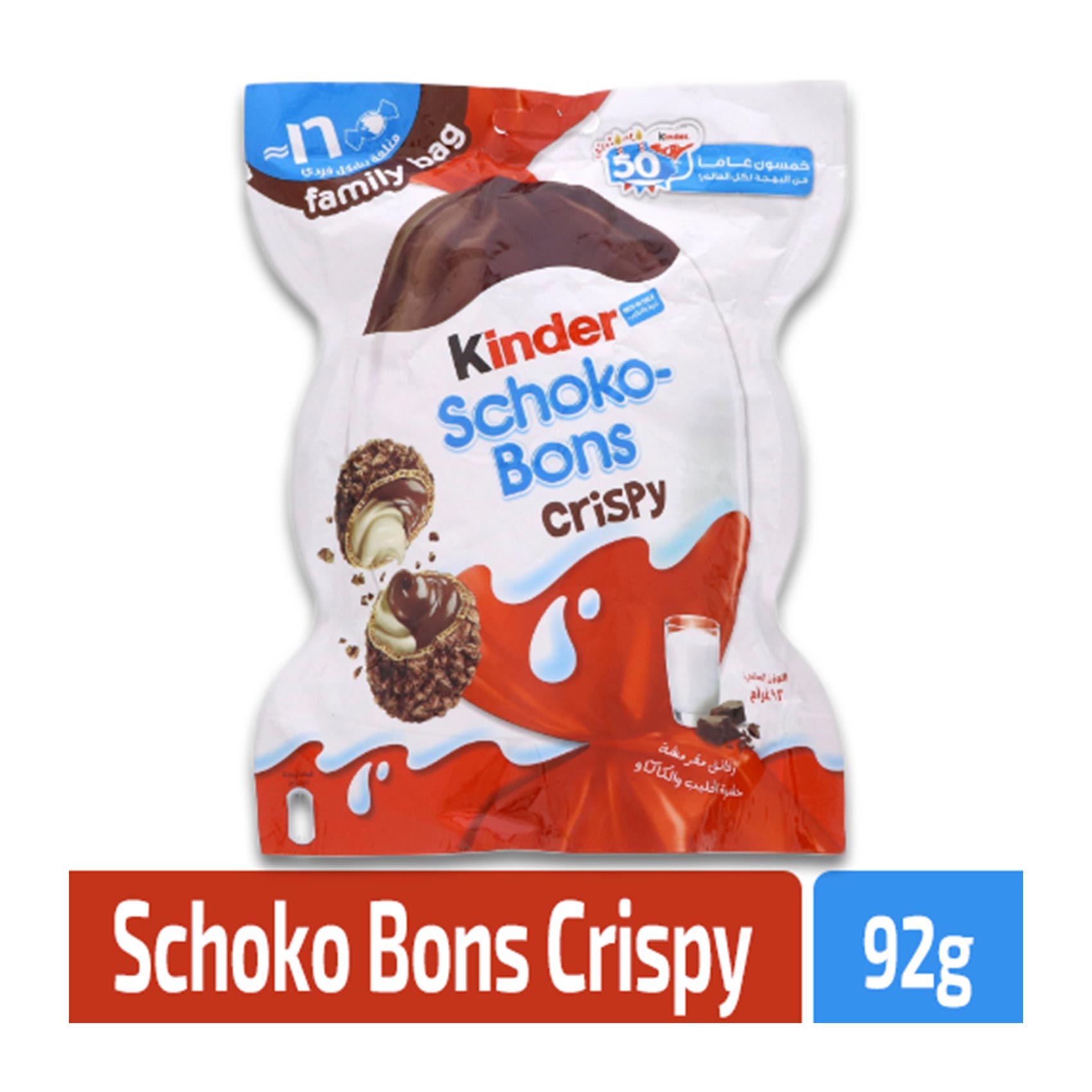 Kinder Schokobons Crispy Bitesize Wafer Biscuit with Cocoa &amp; Milk Centre, Multi Pack, 16 Individually Wrapped Pieces, 89g